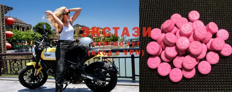 сайты даркнета формула  ОМГ ОМГ зеркало  Ecstasy 99%  Слюдянка  наркотики 