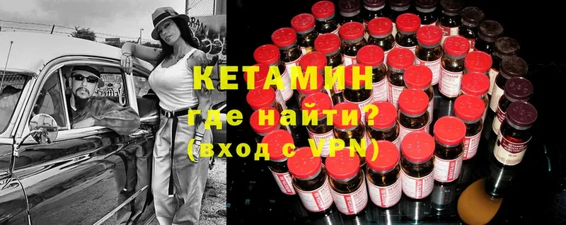 hydra ССЫЛКА  Слюдянка  КЕТАМИН ketamine 